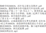 未命名