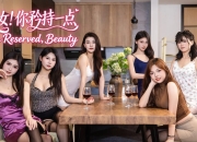 【影游】《灵魂锁链/Soul Chained》美女！你矜持一点