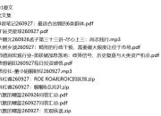全网付费文章 - 大佬文集圈 学习先锋 精选研报 9月27日更新
