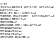 全网付费文章 - 大佬文集圈 学习先锋 精选研报 10月5日更新