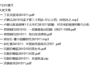 全网付费文章 - 大佬文集圈 学习先锋 精选研报 10月11日更新