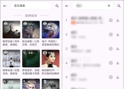 六八搜v1.0.2，聚合型资源搜索App，别乱搜