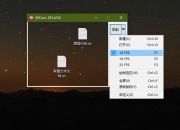 GIF录制工具GifCam(7.7)