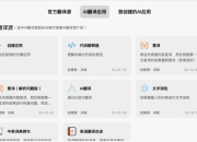 TTime 翻译软件 v0.9.14 绿色版