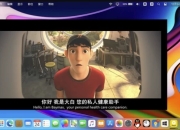 MyDockFinder v1.9.9.9，体验极致模拟 Mac OS 系统，免Steam可用，支持win11