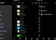 Lucky Patcher v11.4.8幸运破解器，通用APP去广告破解神器，最新版