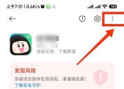 瓜子影视App，又出王炸！极速4K画质拉满