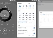 MX Player Pro v1.86.3 纯净版 MX播放器，知名的多媒体播放器，解锁高级专业版