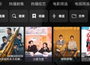 喵影视TV v3.8.0，资源丰富无广告，免费高清秒播放