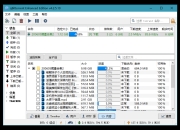 qBittorrent v4.6.6.10 BT下载工具，磁力种子下载工具，便携增强版