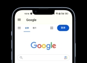 Google免F版，一款可直接使用的谷歌浏览器