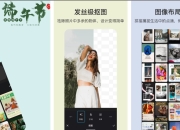 Adobe Photoshop Express v15.5.207 PS神器 解锁高级版