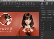 NEOiMAGING 光影魔术手 v4.6.1.668，经典修图工具