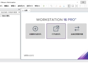 VMware Workstation PRO VM虚拟机 v17.6.0 正式版