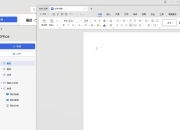 WPS Office 2023 v12.8.2.18205 专业特别版