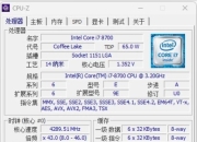 CPU-Z v2.11.0 CPU检测工具，权威的CPU处理器检测工具，绿色中文版