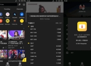 SnapTube 油管下载器 v7.27.0.72750110 ，一键下载YouTuBe视频和音乐，解锁高级版