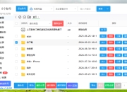 PanTools v1.0.32 多网盘批量分享,转存,重命名,复制,数据同步..