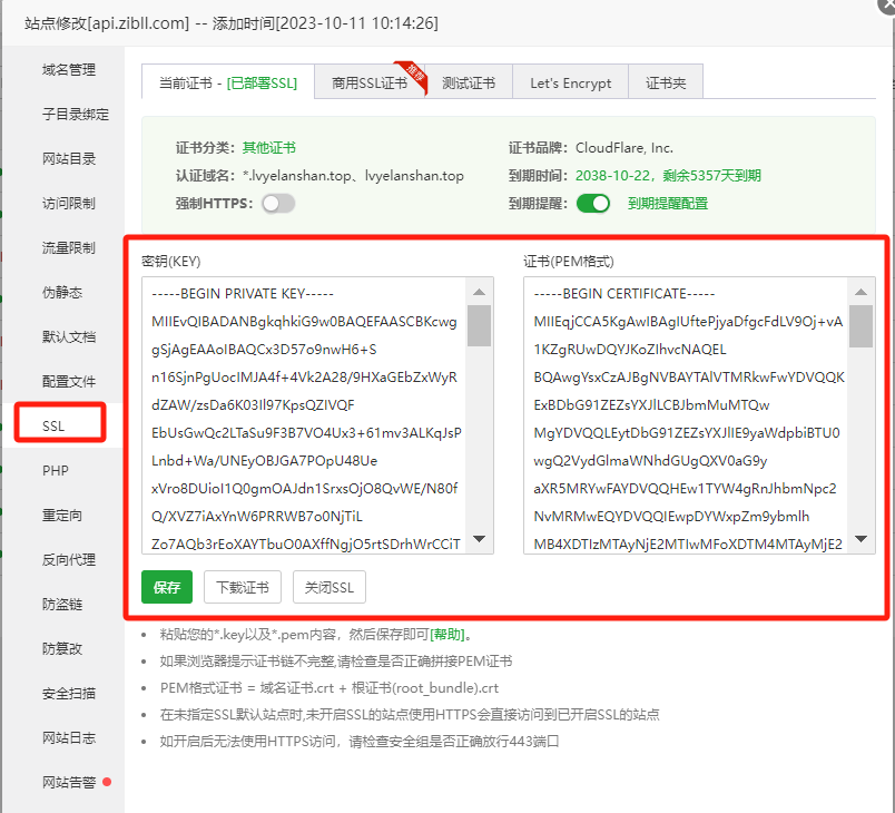 图片[8]-zibll子比主题破解版v7.6 最新版下载附授权破解教程-免费短剧