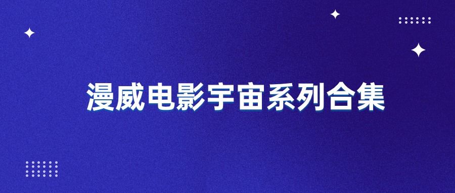 最新报道新热点闻讨论公众号首图 (2).jpg