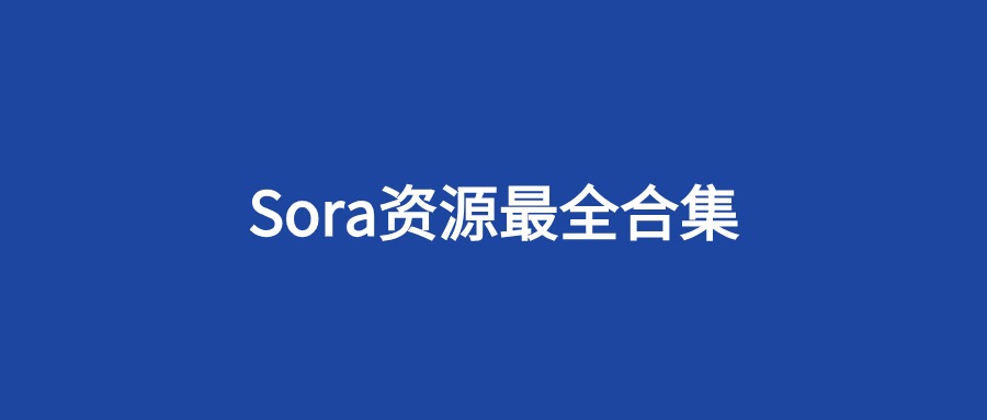 赶紧看看最新消息通知公众号首图(3) (1).jpg