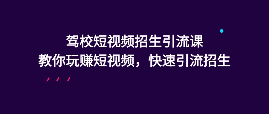 赶紧看看最新消息通知公众号首图(3) (3).jpg