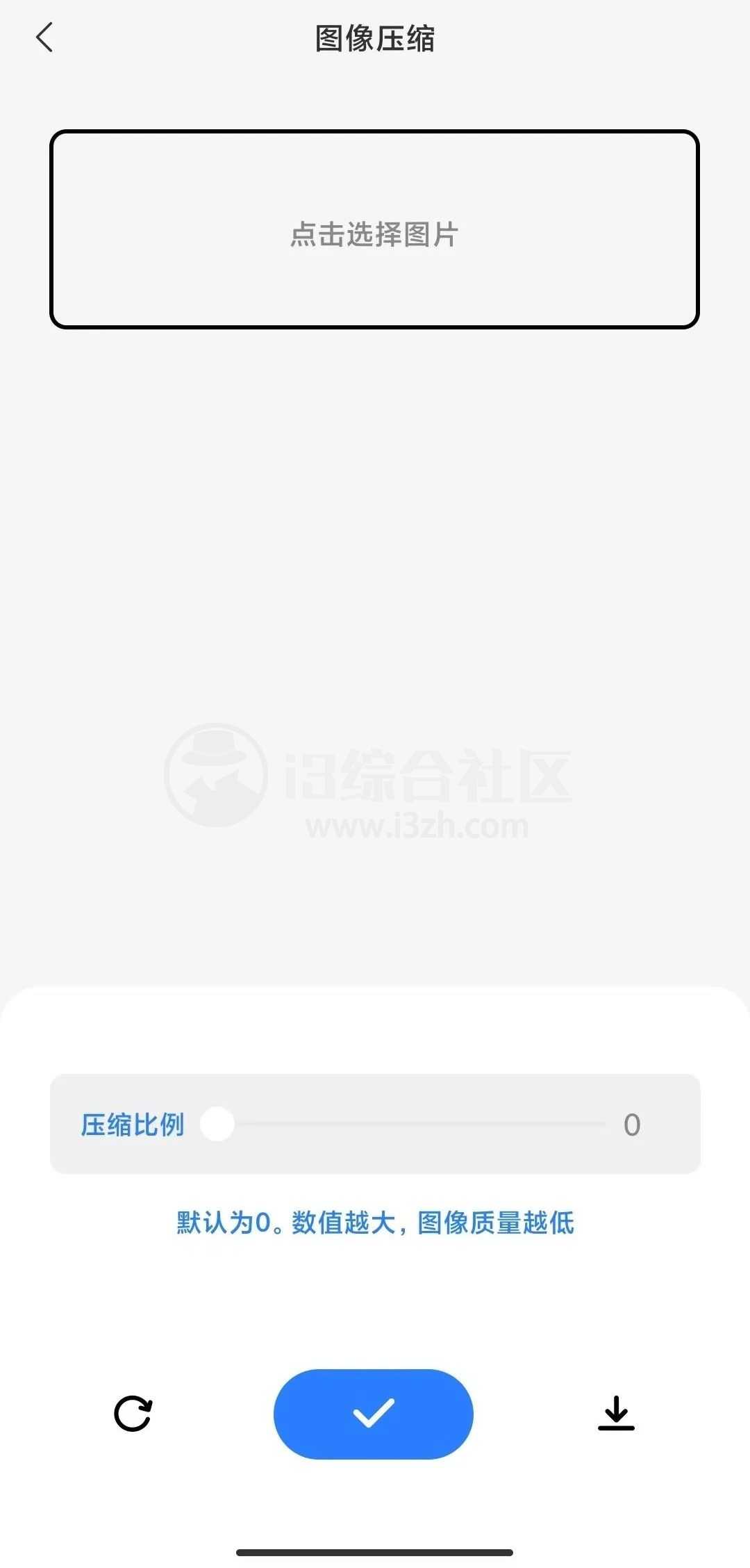 青禾去水印App，免费的视频/图集去水印小工具！-i3综合社区