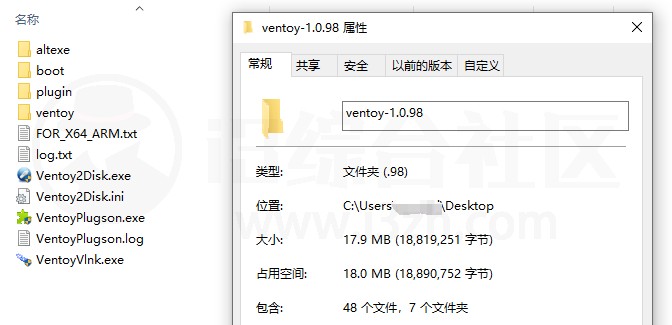 Ventoy_1.0.99，大小仅14MB的PE启动工具！-i3综合社区