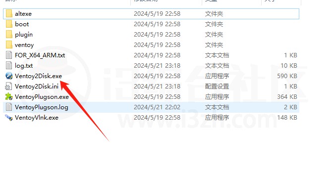 Ventoy_1.0.99，大小仅14MB的PE启动工具！-i3综合社区