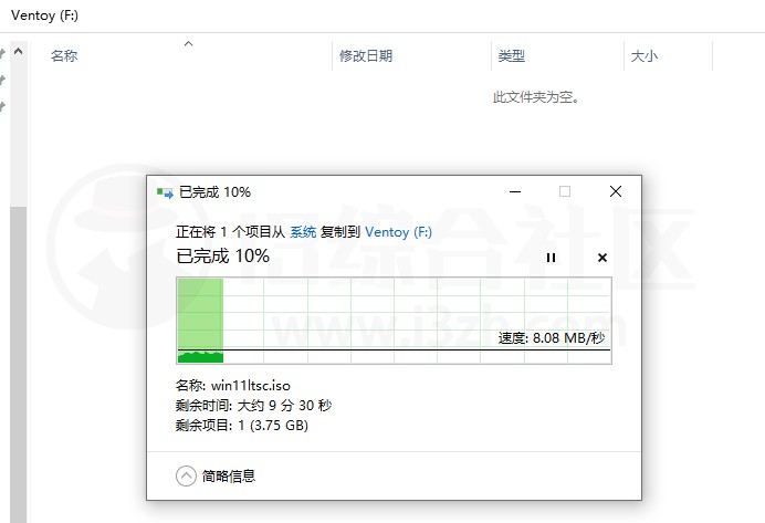 Ventoy_1.0.99，大小仅14MB的PE启动工具！-i3综合社区