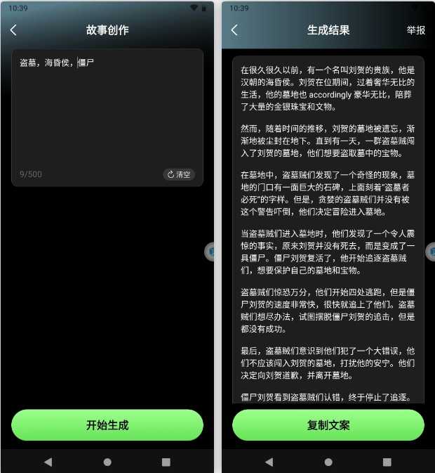 AI舞蹈秀v1.1.6会员版，AI生成“美女热舞视频”！-i3综合社区