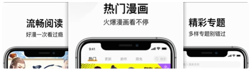 Omofun跑路了？快收藏这些平替版动漫App！-i3综合社区