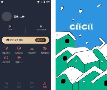 Omofun跑路了？快收藏这些平替版动漫App！-i3综合社区