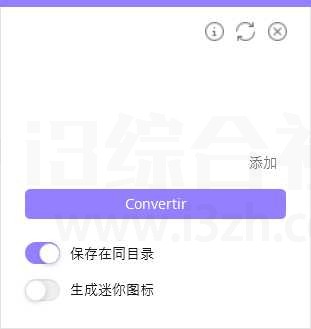 APK/IPA/EXE图标提取，我愿称之为「最强提取软件」-i3综合社区