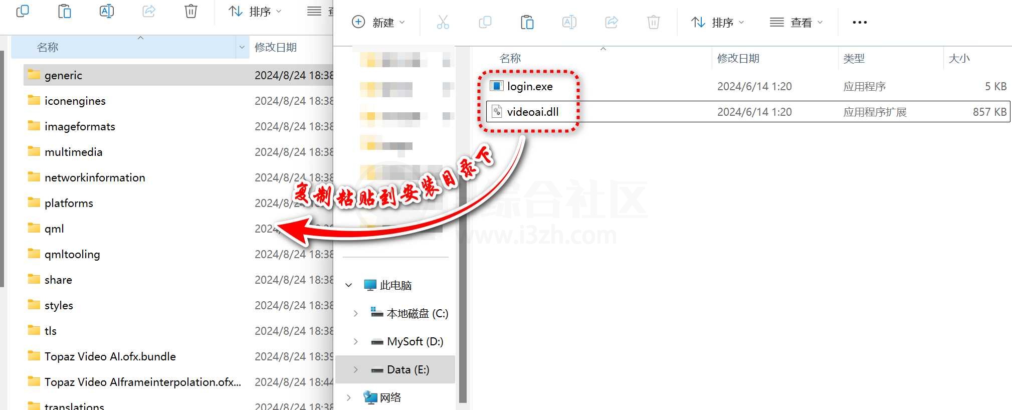 Topaz Video AI 5.2.1汉化版，视频无损放大变清晰软件！-i3综合社区