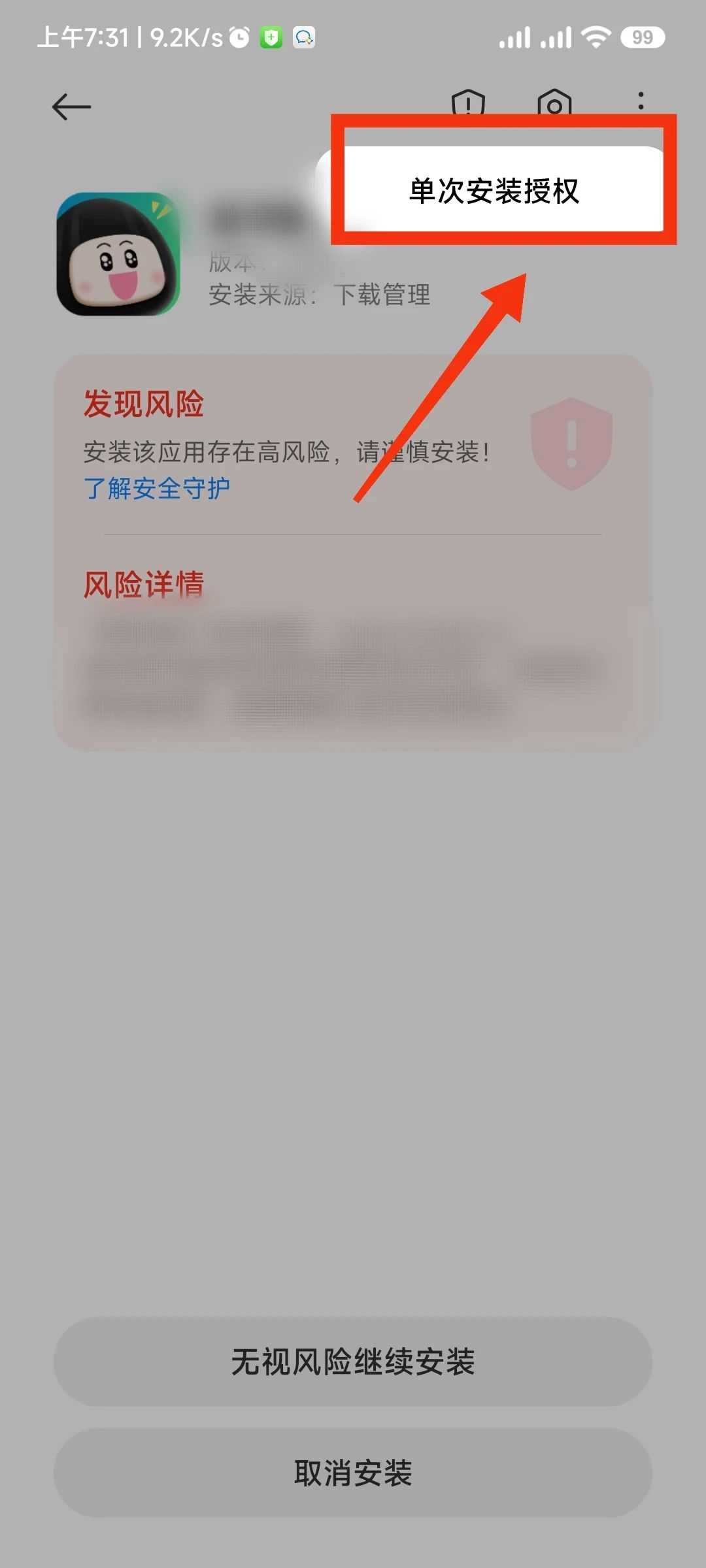 瓜子影视App，又出王炸！极速4K画质拉满！-i3综合社区