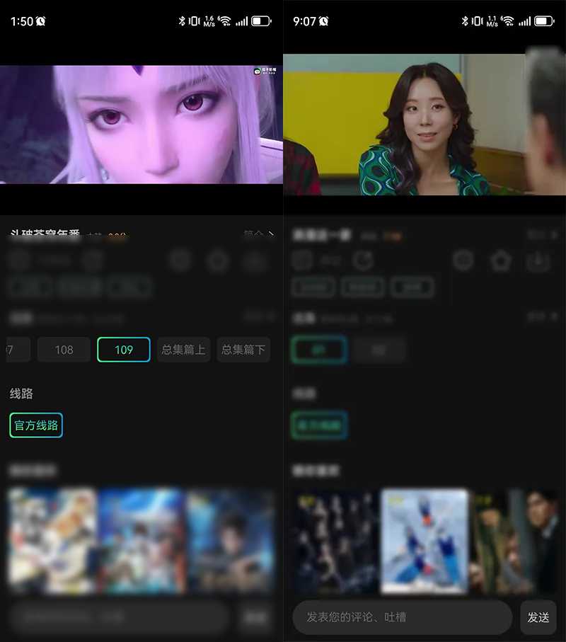 瓜子影视App，又出王炸！极速4K画质拉满！-i3综合社区