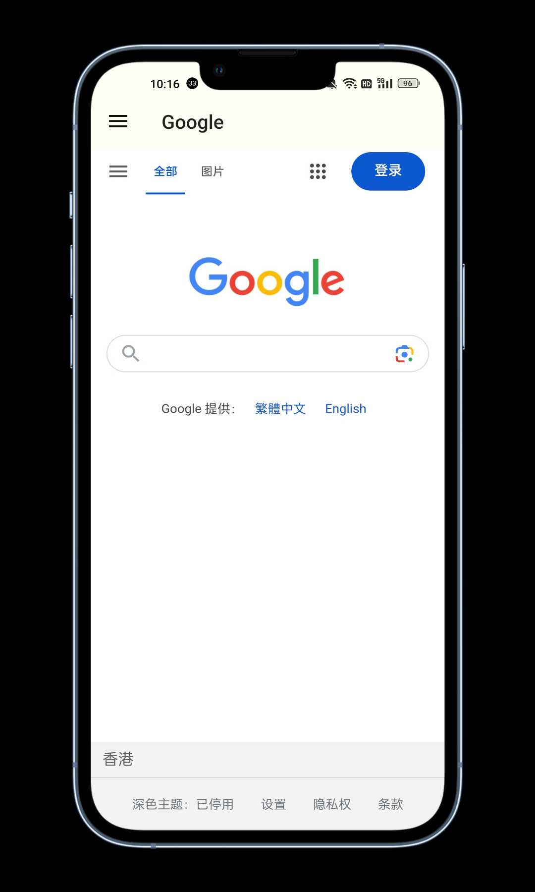 Google免F版，一款可直接使用的谷歌浏览器！-i3综合社区