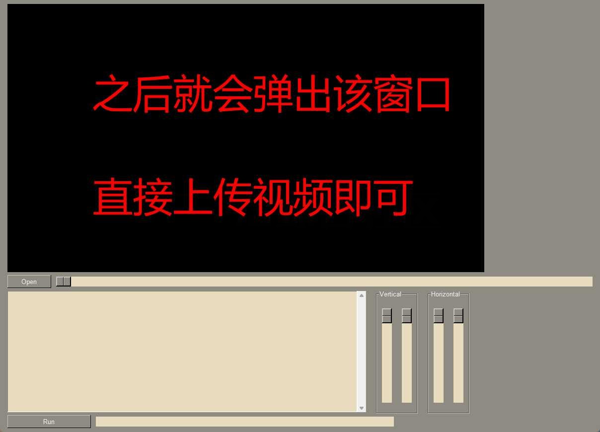 Video Subtitle Remover，一键AI去除视频水印和字幕！-i3综合社区