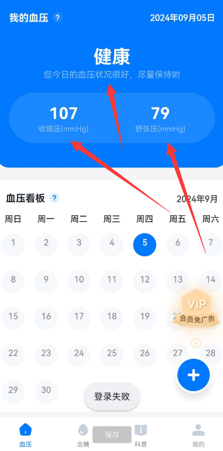 QQ截图20240906021228.png