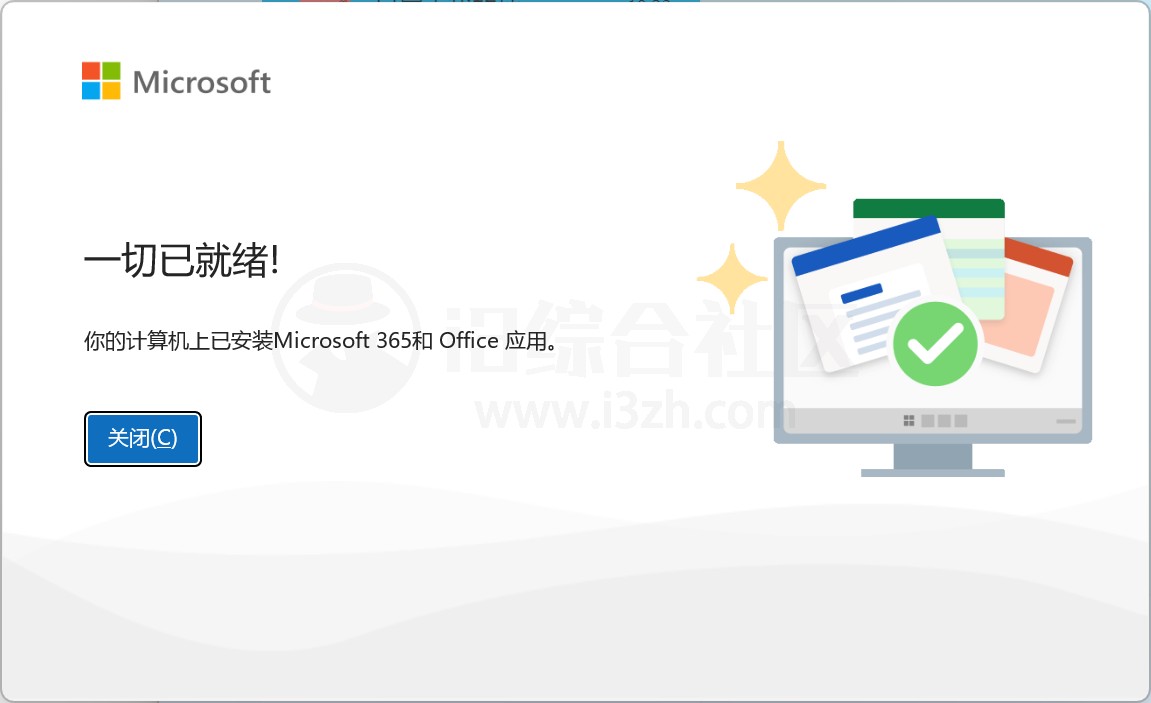 图片[4] | Office 2024正式版，附：微软激活脚本、Ohook激活工具！ | i3综合社区