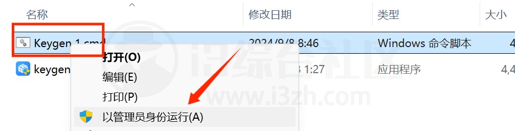 图片[6] | Office 2024正式版，附：微软激活脚本、Ohook激活工具！ | i3综合社区