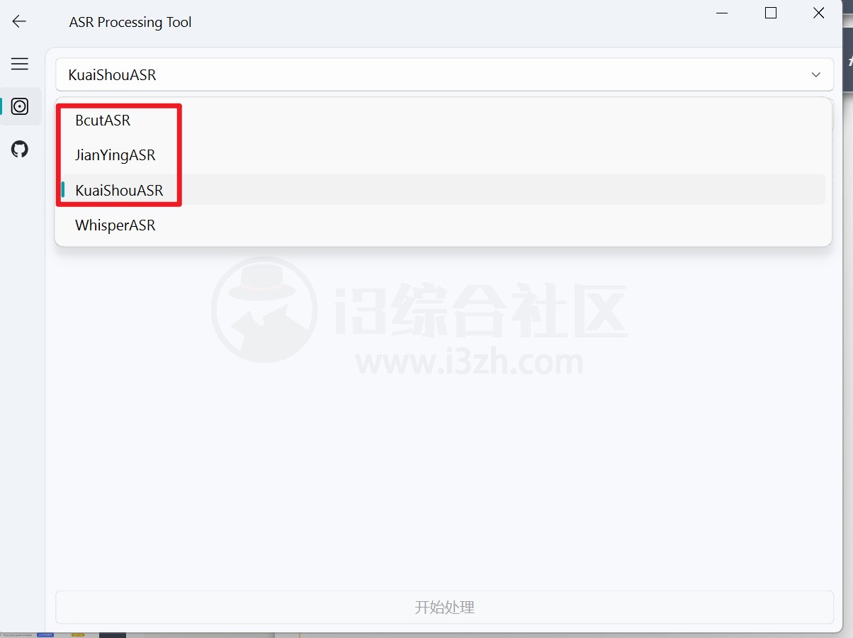 图片[5] | AsrTools_v1.0.0，内置剪映、快手等大厂接口的语音转文字工具 | i3综合社区