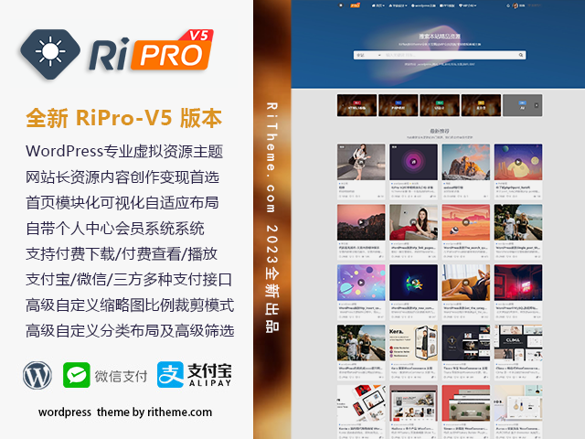 图片[1]-ripro-v5-8.3开心版主题源码-资源社