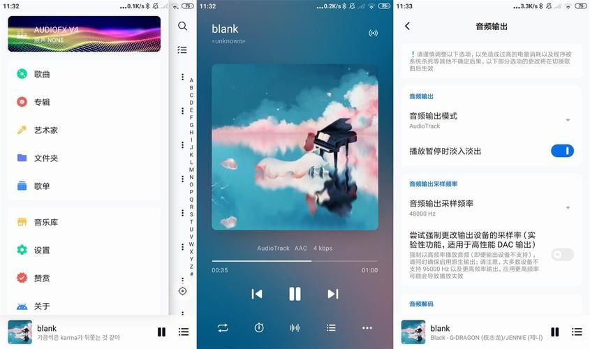 图片[1]-椒盐音乐 v10.6.0 改名Salt Player 纯净无广告的本地音乐播放器软件，支持多种音频格式-桔子资源网