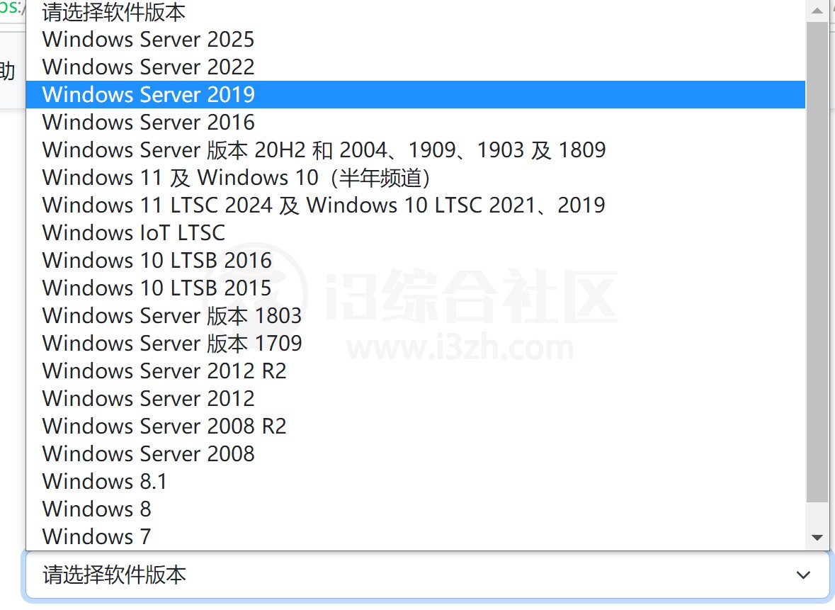 图片[2] | 一个网页就能一键激活windows/office，直接永久！ | i3综合社区