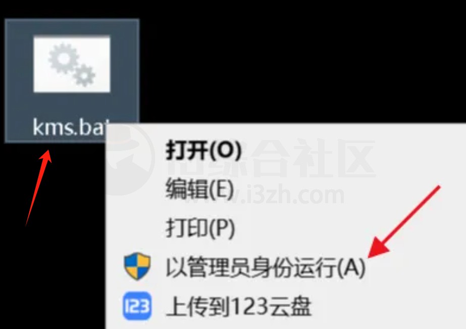 图片[5] | 一个网页就能一键激活windows/office，直接永久！ | i3综合社区