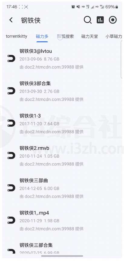 图片[2] | 磁力管家v1.0，好用到爆的磁力搜索下载播放器！ | i3综合社区