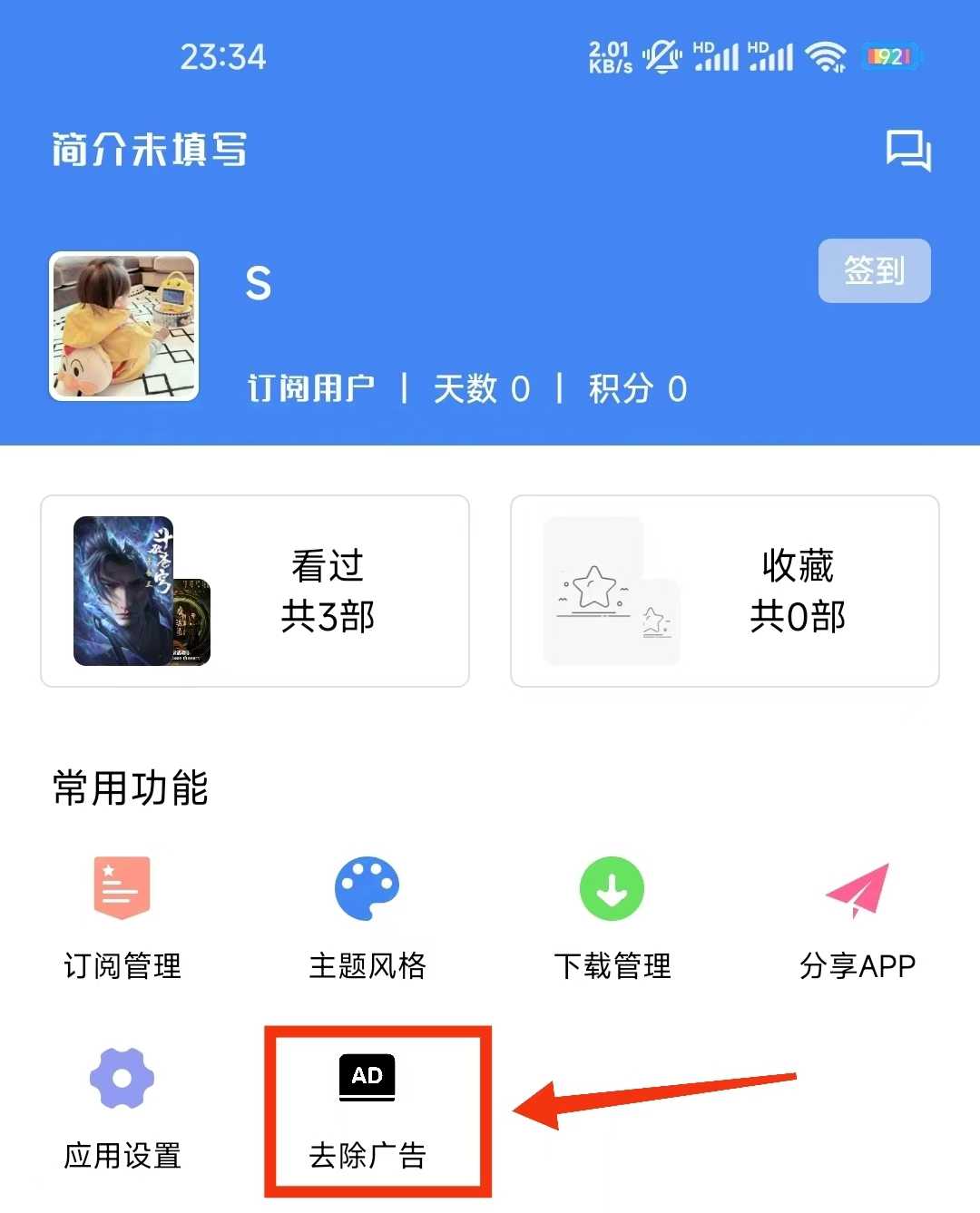 图片[2] | 零一视频App，内置高质量播放源，支持iOS/安卓 | i3综合社区