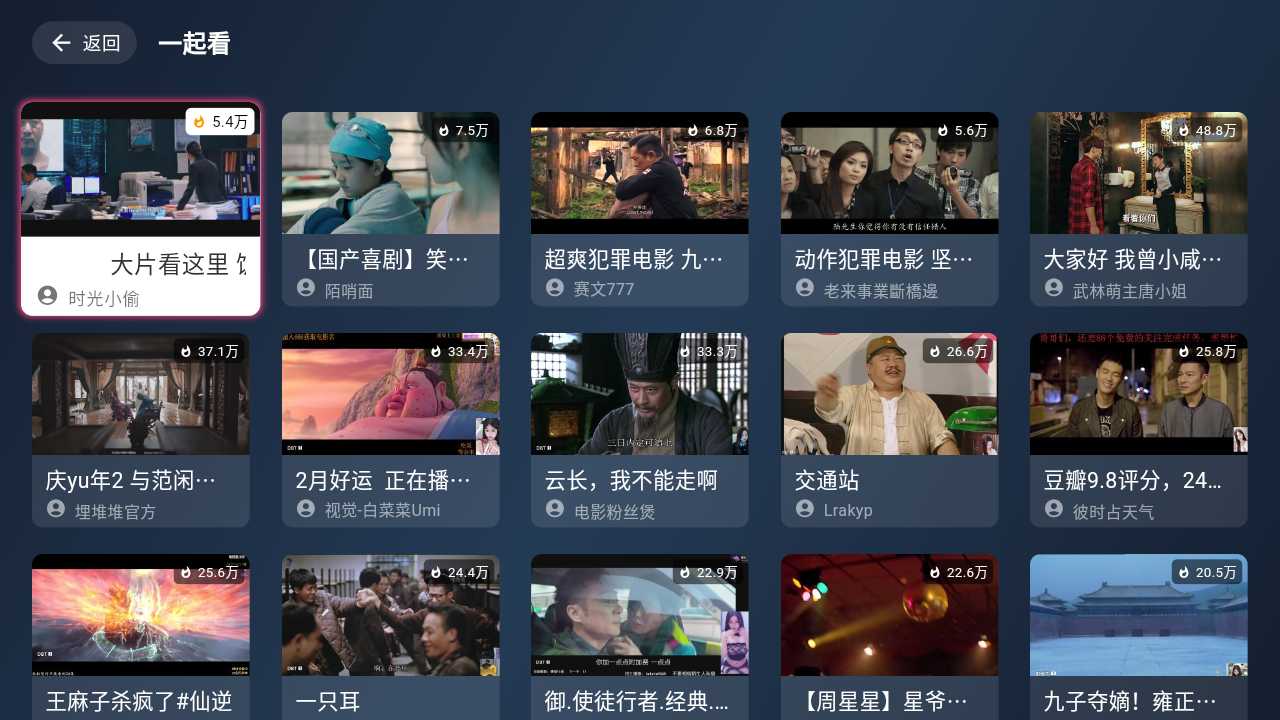 图片[6] | Simple Live_1.2.3，支持安卓+PC+TV的聚合直播App | i3综合社区